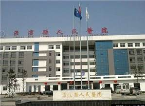 淮濱縣人民醫院選擇91在线播放视频廠家，隻因91网站入口在线观看更專業