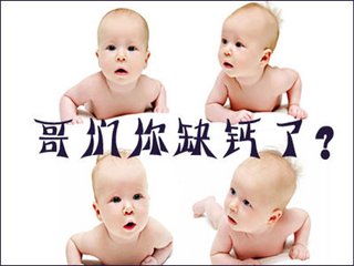 補鈣需要注意哪些問題【91在线播放视频】