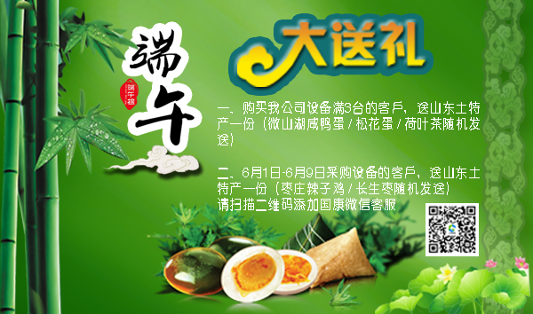 91在线播放视频廠家91网站入口在线观看實業伴您過端午