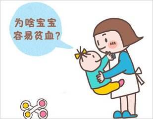 91网站入口在线观看實業-寶寶貧血不可輕視