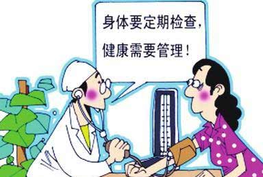 91免费看片网页版:老年人缺少微量元素會加速衰老2