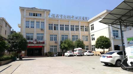 91在线播放视频已到福鼎市白琳中心衛生院