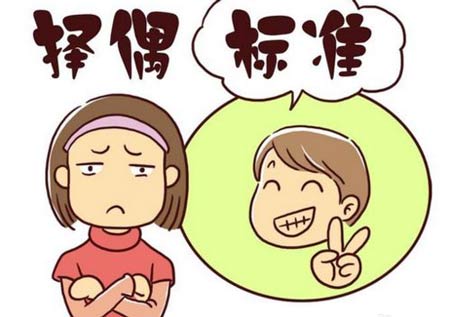醫用91在线播放视频的“擇偶”標準
