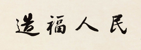91免费看片网页版是造福人類的福音