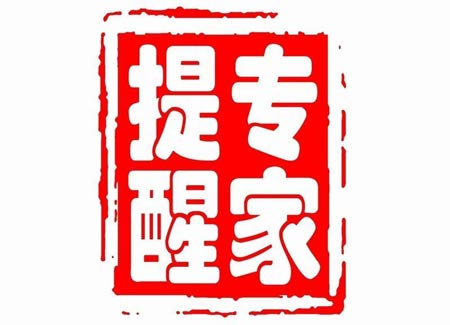全自動91免费看片网页版關注兒童健康