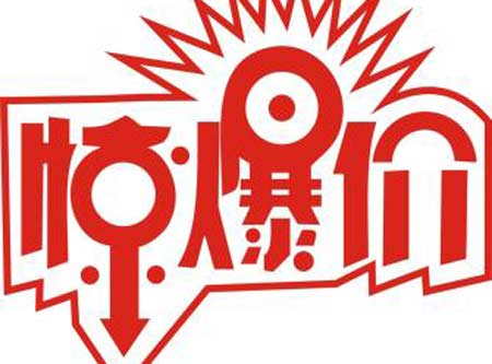 91在线播放视频價格動態關注山東91网站入口在线观看