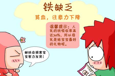91在线播放视频廠家解析鐵元素與人體