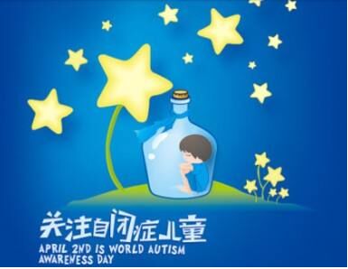 人體91免费看片网页版談微量元素攝入異常會導致自閉症