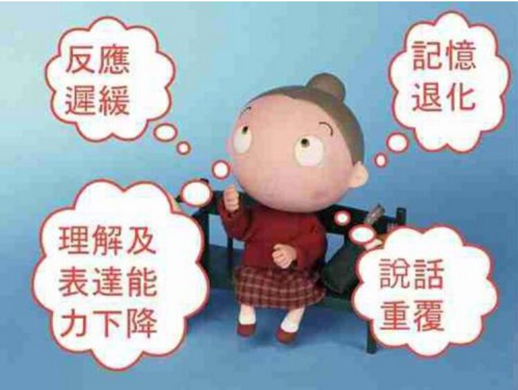 人體91在线播放视频提醒補充微量元素預防老年癡呆