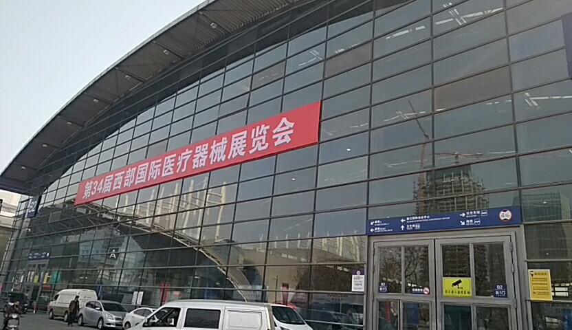 91在线播放视频廠家在西部國際醫療器械展會參展 91在线播放视频廠家在西部國際醫療器械展會參展