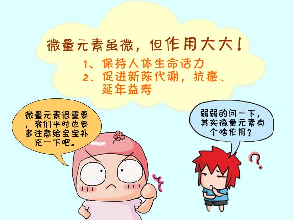 兒童91免费看片网页版廠家談缺乏會引起哪些病症 兒童91免费看片网页版廠家談缺乏會引起哪些病症