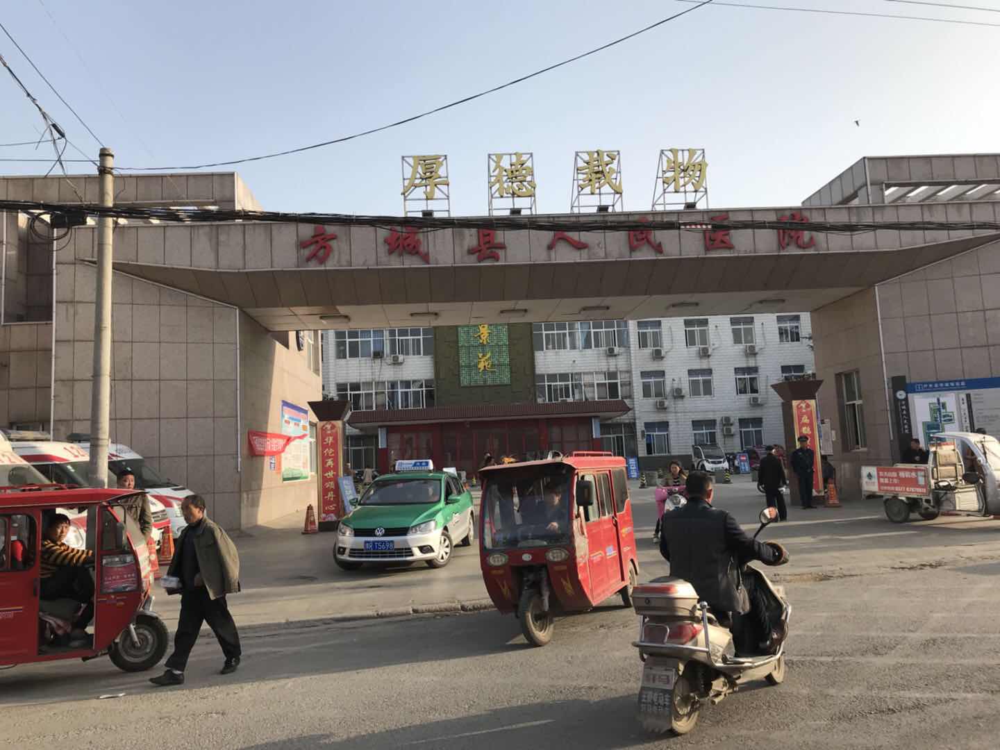 方城縣人民醫院采購91免费看片网页版 方城縣人民醫院采購91免费看片网页版