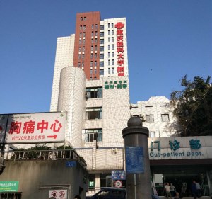 91在线播放视频被重慶醫科大學附屬永川醫院采購 91在线播放视频被重慶醫科大學附屬永川醫院采購