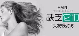 91免费看片网页版價格談頭發需要什麽微量元素 91免费看片网页版價格談頭發需要什麽微量元素