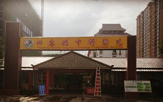 全自動91免费看片网页版被田東縣中醫醫院采購 全自動91免费看片网页版被田東縣中醫醫院采購