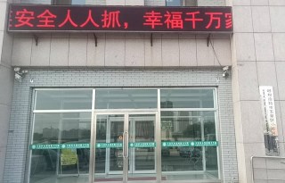 91在线播放视频被玉泉區小黑河鎮衛生院采購 91在线播放视频被玉泉區小黑河鎮衛生院采購
