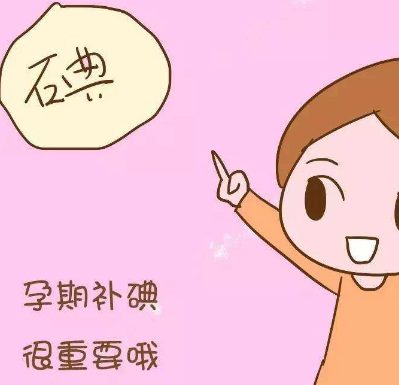 91在线播放视频廠家提醒懷孕後微量元素影響胎兒的健康和智力 91在线播放视频廠家提醒懷孕後微量元素影響胎兒的健康和智力