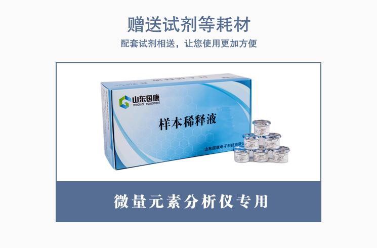 全自動91在线播放视频贈送試劑等耗材
