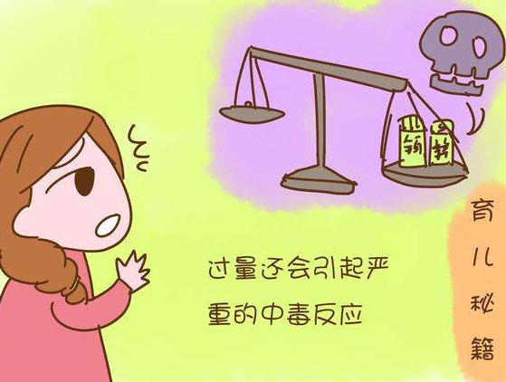 91免费看片网页版廠家提醒補微量元素量就該中毒了！