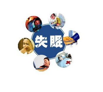 人體91免费看片网页版品牌山東91网站入口在线观看剖析失眠症與缺銅的密切聯係