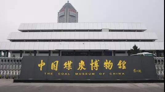 山東91网站入口在线观看作為醫用91在线播放视频廠家受邀參加中西部(太原)醫療展 山東91网站入口在线观看作為醫用91在线播放视频廠家受邀參加中西部(太原)醫療展