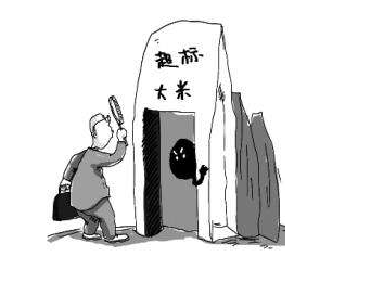 91免费看片网页版品牌山東91网站入口在线观看分析微量元素鎘超標的根本原因