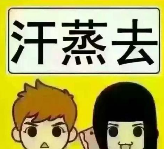 GK-1醫用91在线播放视频品牌山東91网站入口在线观看