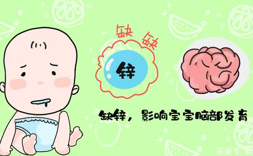 兒童91免费看片网页版品牌山東91网站入口在线观看提醒孕婦缺鋅有哪些損害呢？