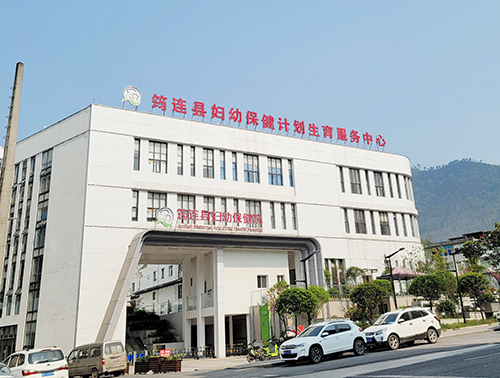 鈣鐵鋅91在线播放视频四川省宜賓市筠連縣婦幼保健計劃生育服務中心 