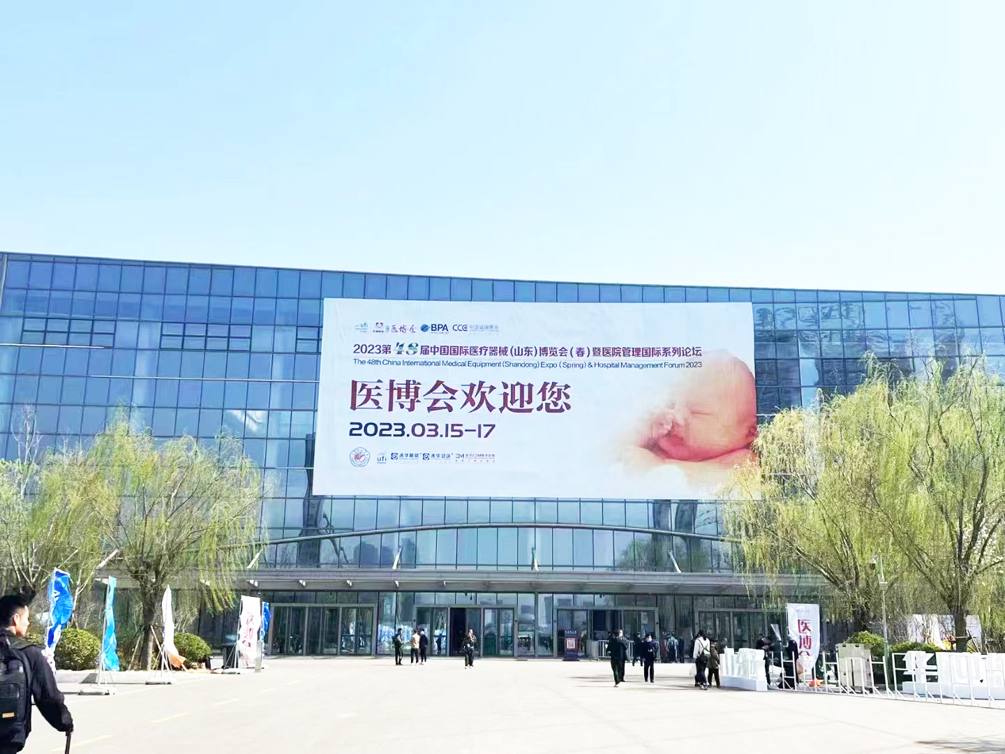 91在线播放视频廠家91网站入口在线观看受邀參加第48屆中國國際性醫療機械(山東)博覽會