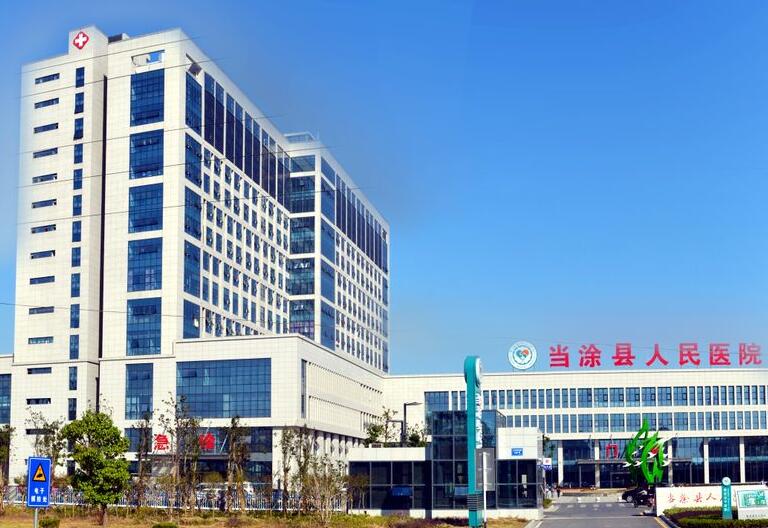 GK-2全自動91免费看片网页版出售到當塗縣人民醫院