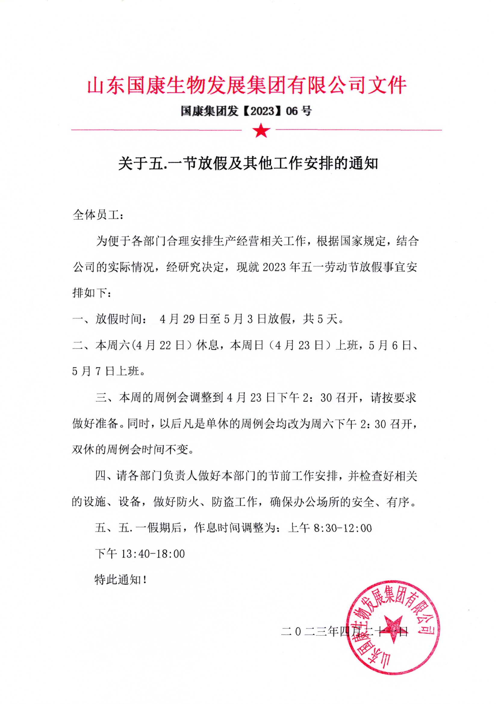 五一山東91网站入口在线观看醫用91在线播放视频器設備優惠促銷活動價格多少錢一台？