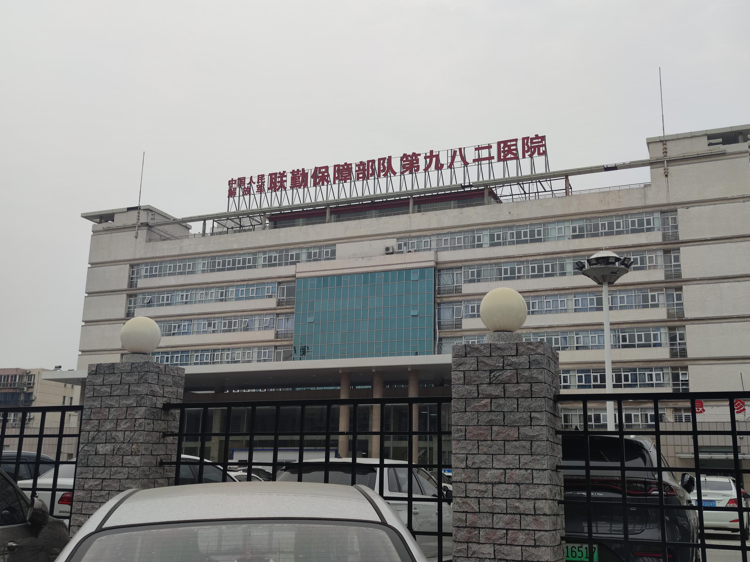 人體91在线播放视频在河北唐山聯勤保障第九二八醫院裝機兒童91在线播放视频廠家價格