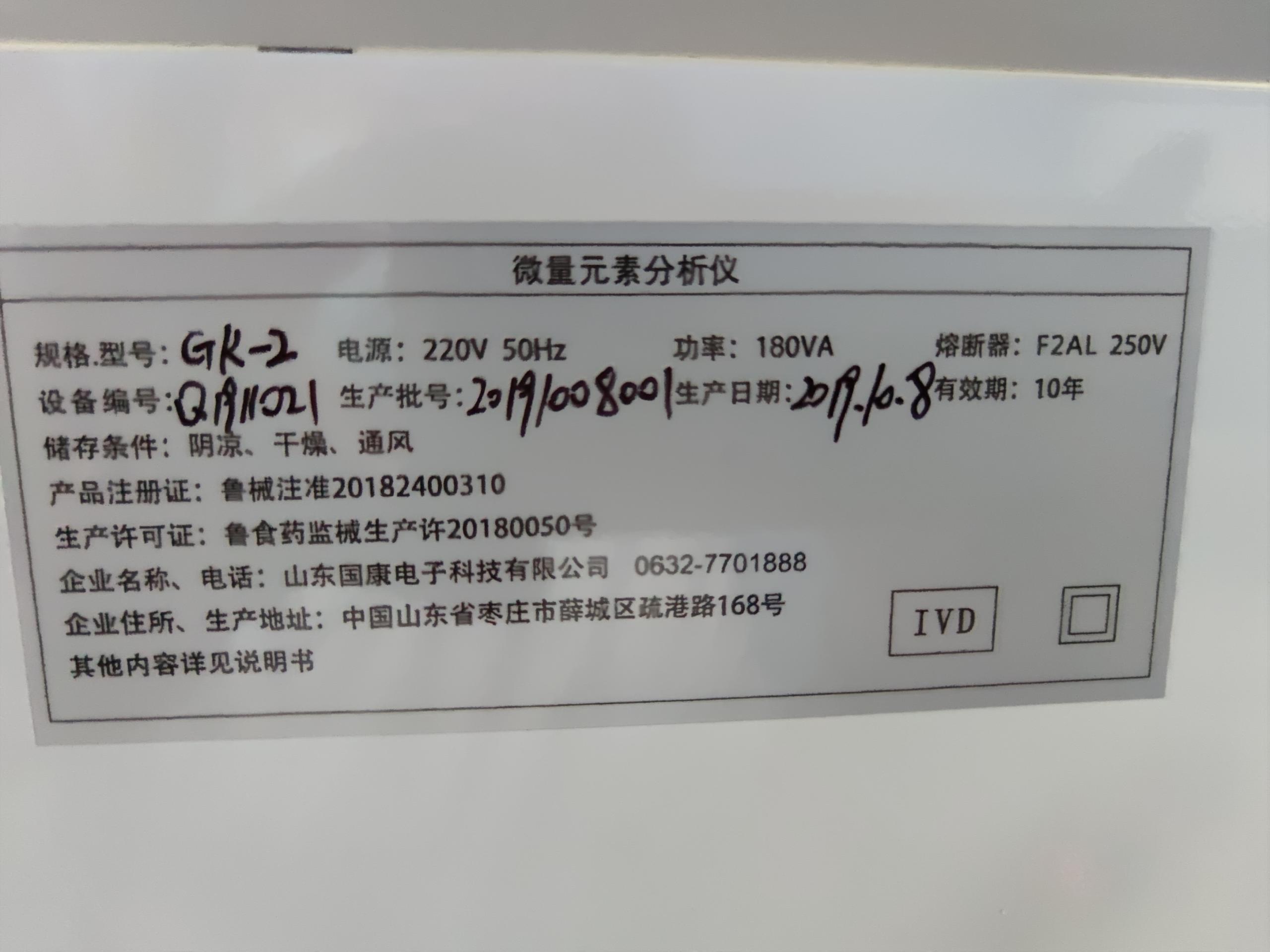 人體91在线播放视频在河北唐山聯勤保障第九二八醫院裝機
