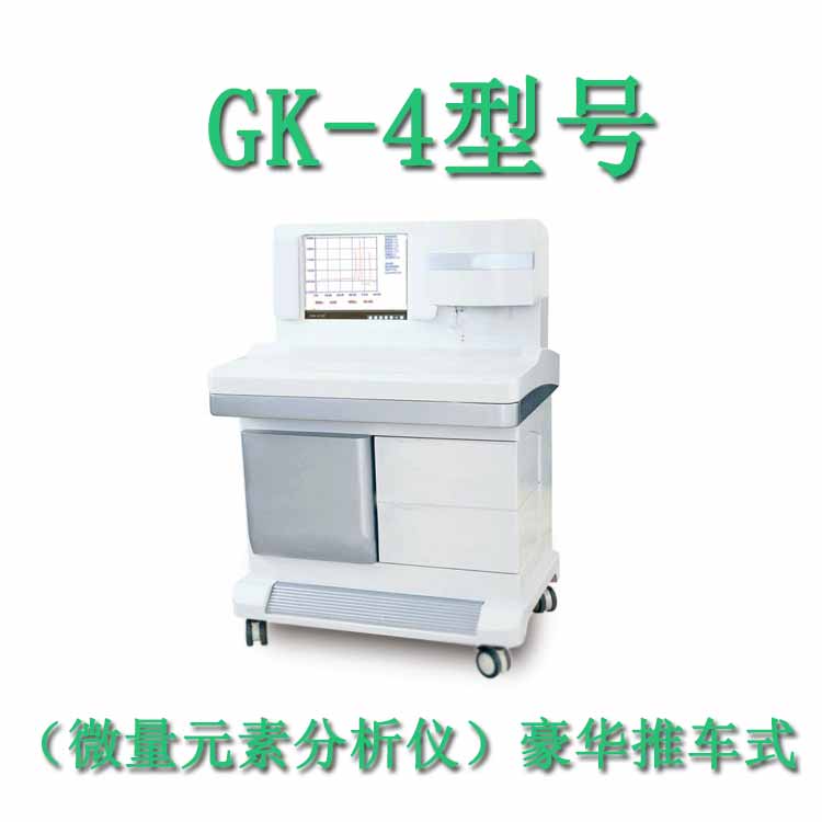 微量元素檢測分析儀廠家山東91网站入口在线观看提示硒是眼睛的糧食