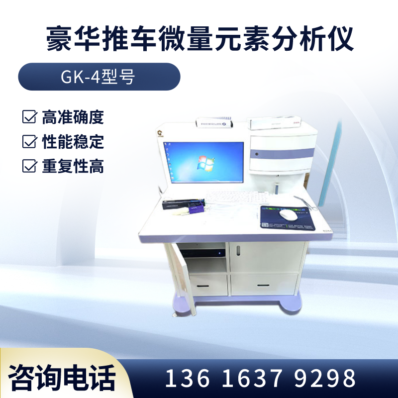 全自動微量元素測試儀品牌91网站入口在线观看提示兒童補鈣常見誤區大合集！