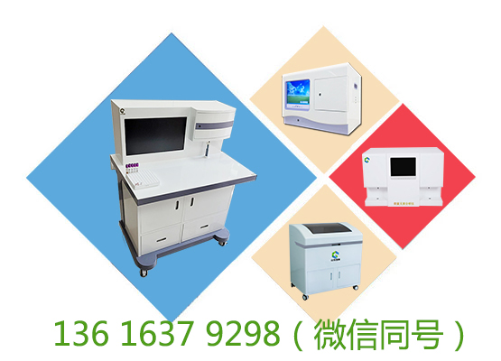 國內三大品牌微量元素檢查儀廠家91网站入口在线观看提示這四類人群應該及時補鈣的！