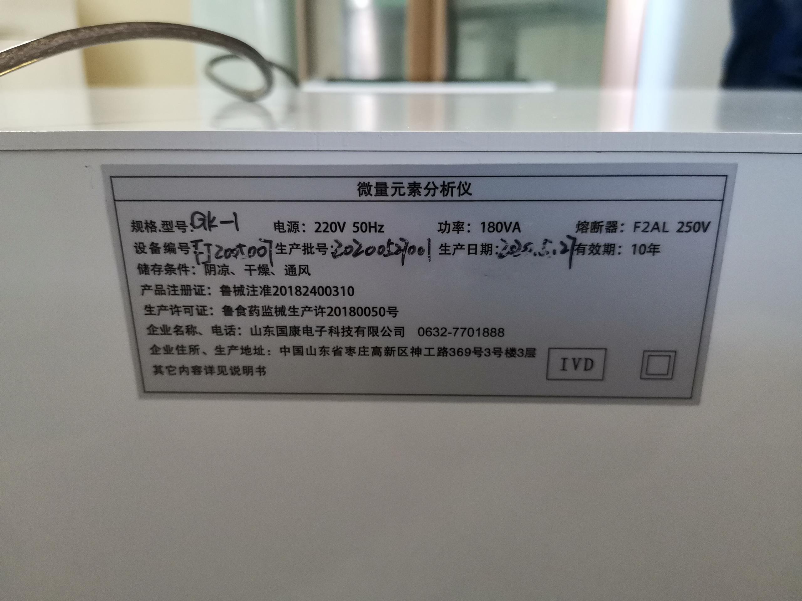 91在线播放视频廠家山東91网站入口在线观看與福建漳浦縣赤土鄉衛生院友好合作