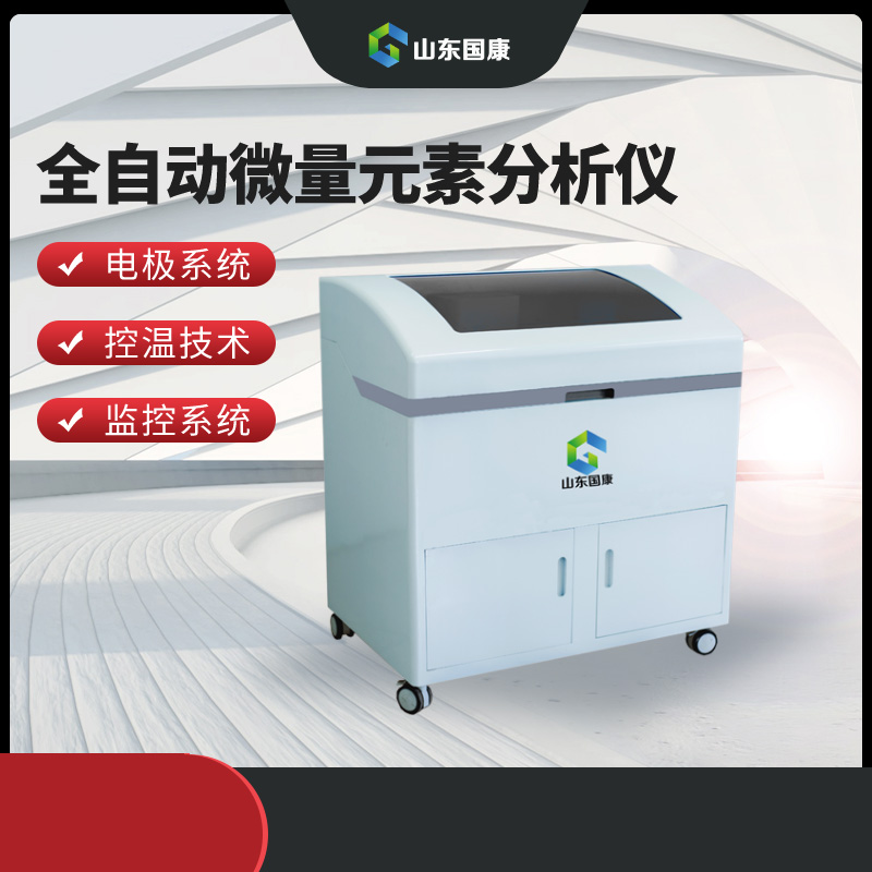 孕婦91免费看片网页版器設備自動定標、自動校正、自動出限限製