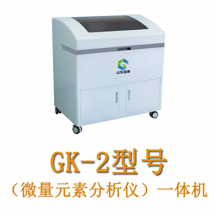 醫用微量元素測試儀器廠家提示易缺乏微量元素的人群是哪些？