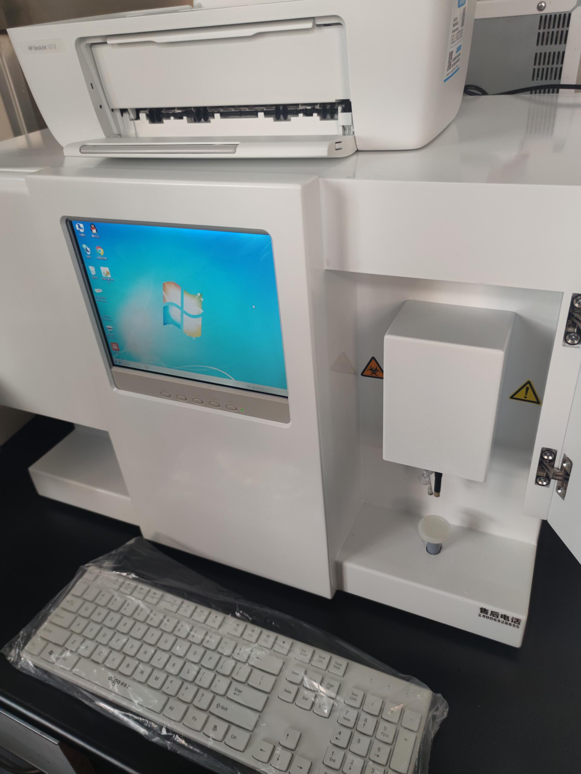 兒童微量元素檢查儀機器測定元素有哪些常見方法？