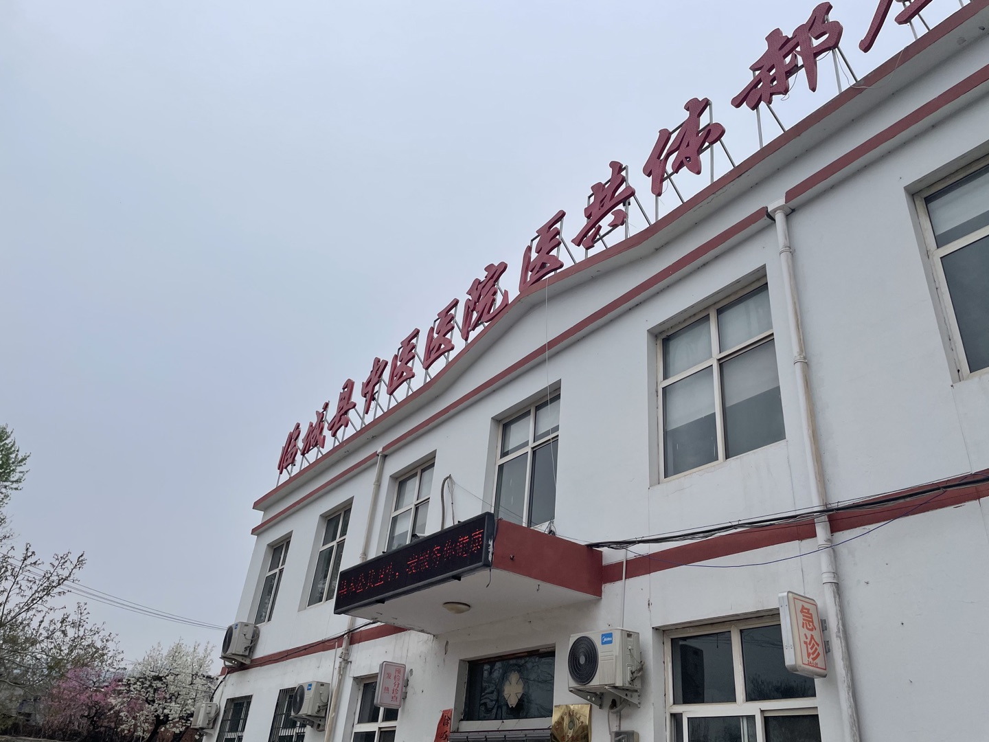 91网站入口在线观看快訊：恭喜GK-2全自動91在线播放视频在河北邢台市臨城縣中醫醫院安裝成功