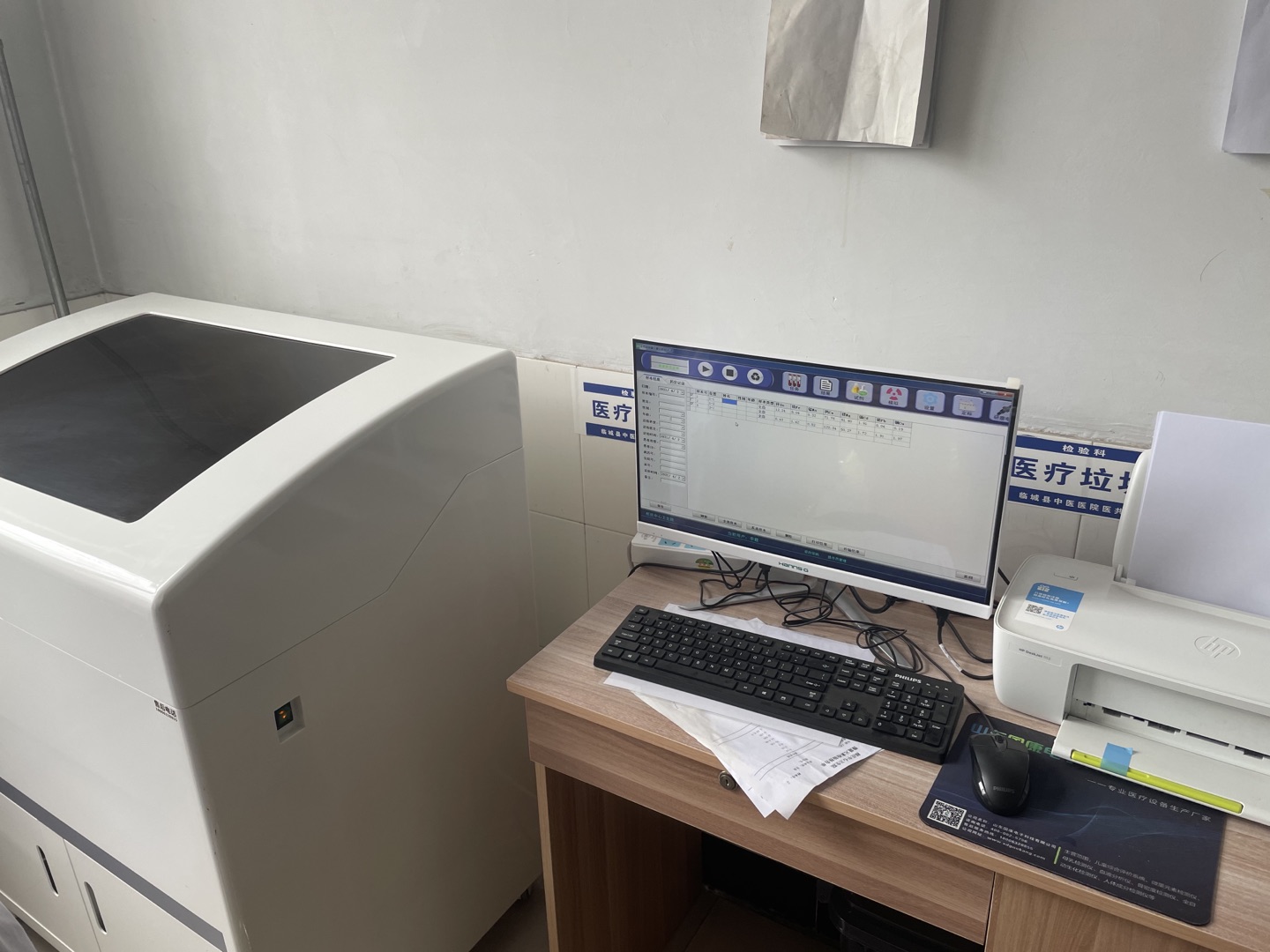 91网站入口在线观看快訊：恭喜GK-2全自動91在线播放视频在河北邢台市臨城縣中醫醫院安裝成功