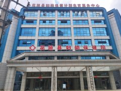 [裝機案例]兒童91免费看片网页版廠家與福建花垣縣婦幼保健院達成合作關係