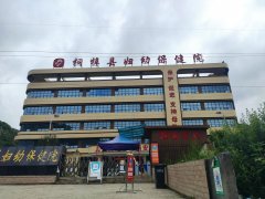 [設備投入]91免费看片网页版在貴州省桐梓縣婦幼保健院安裝完成7.30
