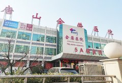 山東91网站入口在线观看全自動91在线播放视频廠家已發貨，河北唐山金榮醫院請查收！
